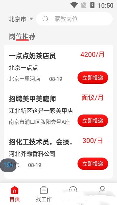 魔盟网