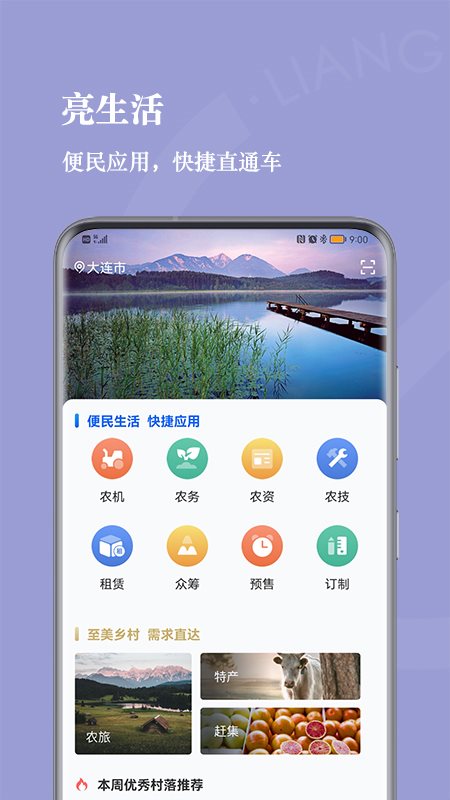 魔盟网
