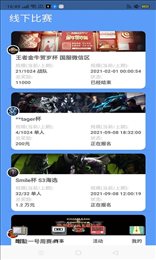 凯时电竞
