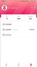 卫小保