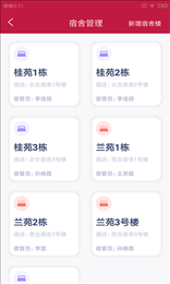 拓驴校勤云