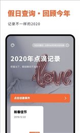 人生重开规划局