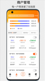 速纺代理商