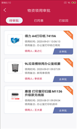 拓驴校勤云