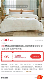 店圈儿