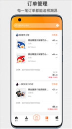 速纺代理商
