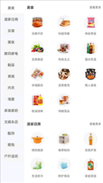 店圈儿
