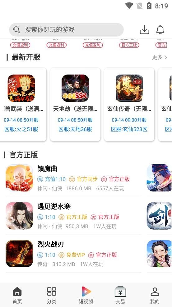 魔盟网