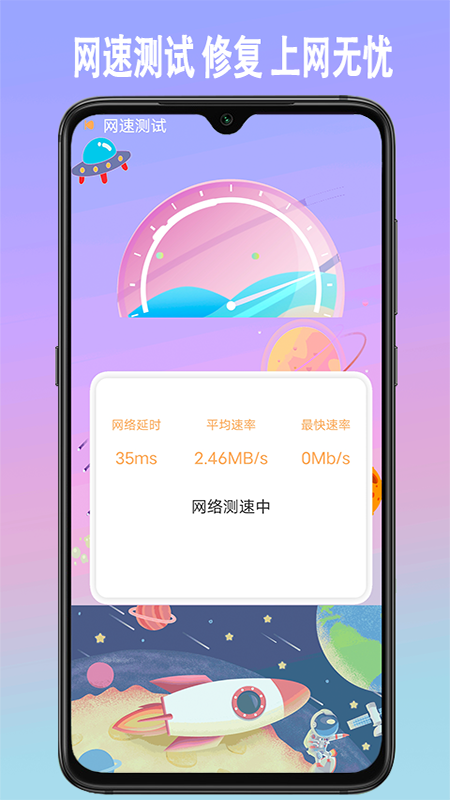 魔盟网