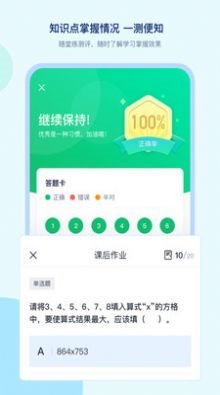 魔盟网