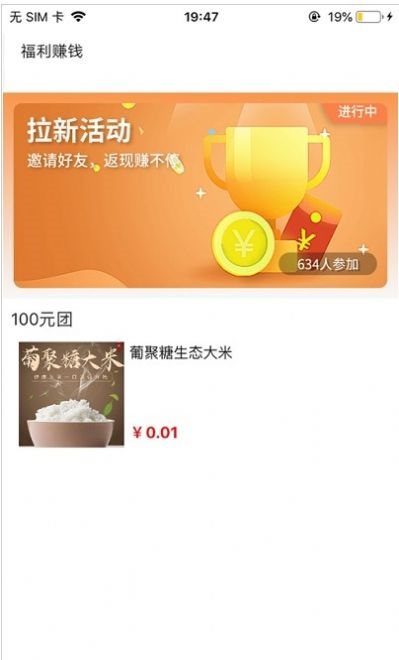 魔盟网
