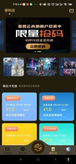 魔盟网