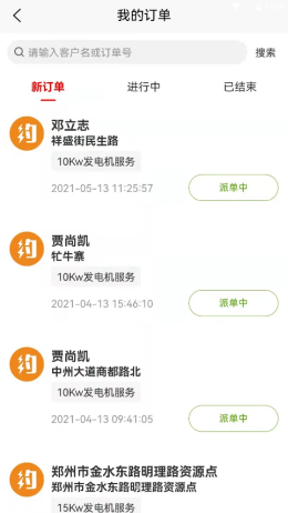 魔盟网