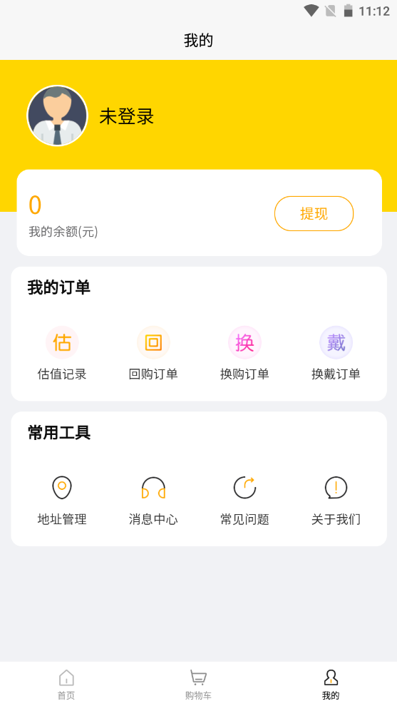 魔盟网