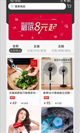 爱桃好物