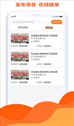 优加U+