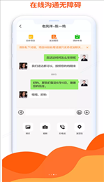 优加U+