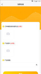珠宝回购