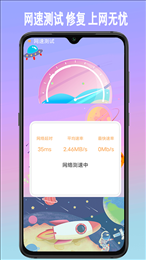 手机垃圾内存清理