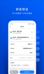 一喂宠物托运