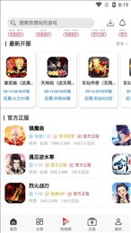 渝鼎手游