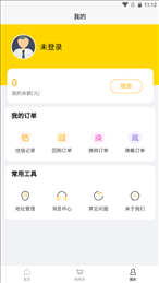 珠宝回购