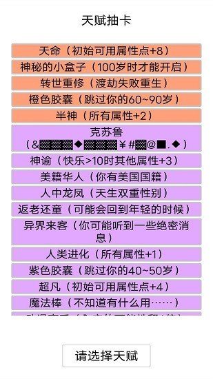 魔盟网