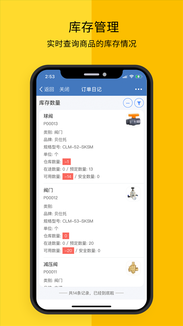 魔盟网