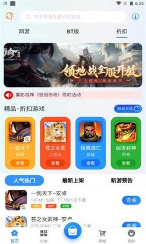 魔盟网