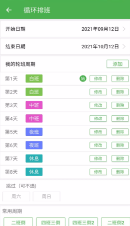 魔盟网
