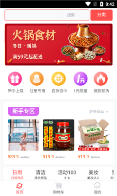魔盟网
