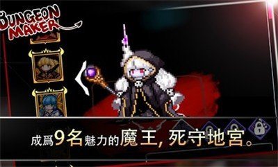 魔盟网