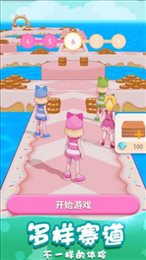 小姐姐别跑