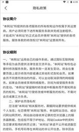 天Y手游