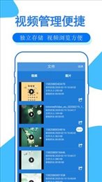 柒核录屏大师