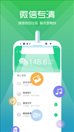 365清理
