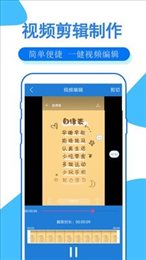 柒核录屏大师