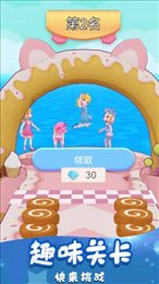 小姐姐别跑
