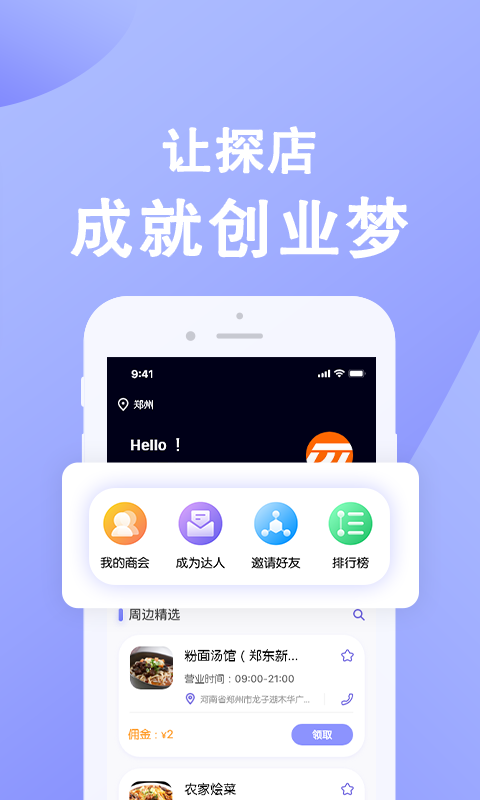 魔盟网