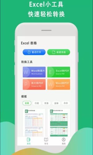 魔盟网