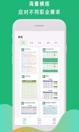 魔盟网