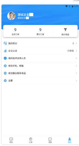 魔盟网