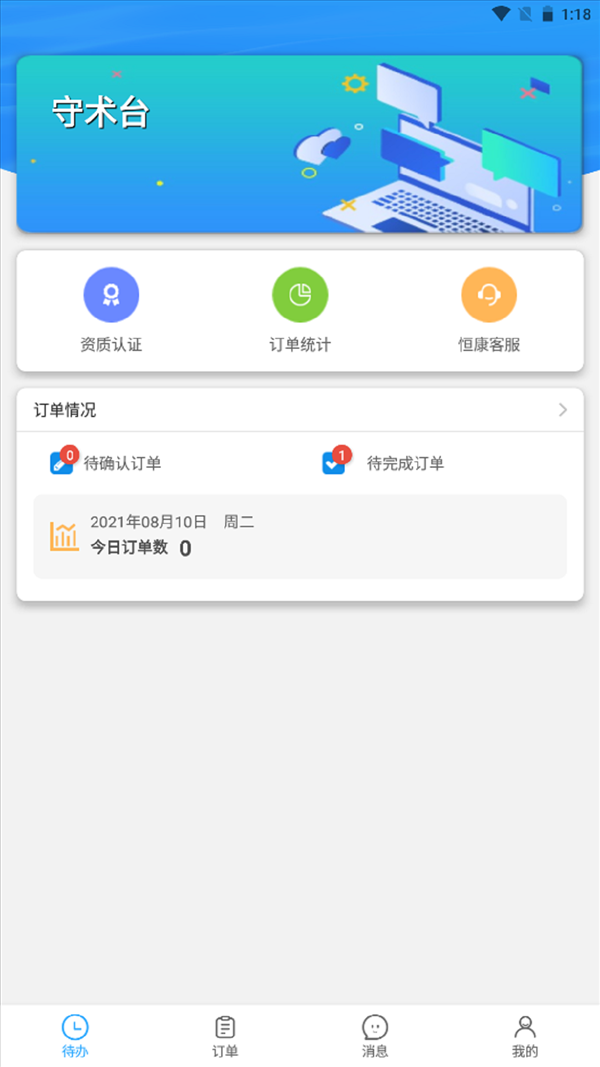 魔盟网