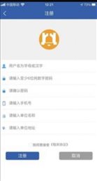 华盛物流