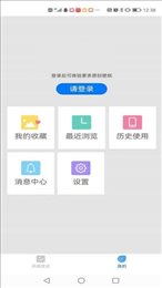 凤蝶壁纸