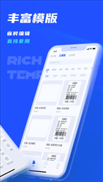 驰腾云标签(CTLabel)