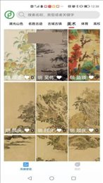 凤蝶壁纸