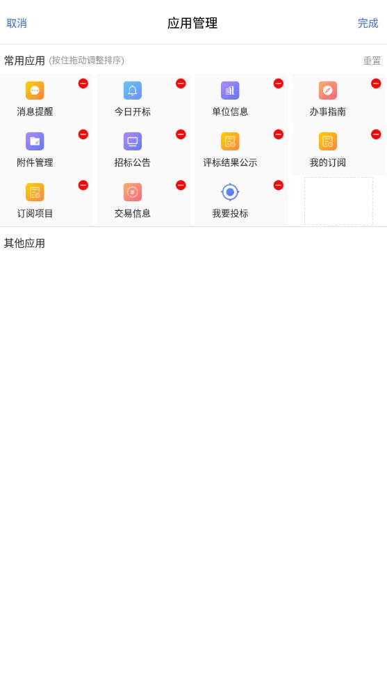 魔盟网