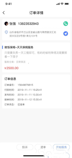 魔盟网