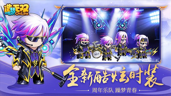 魔盟网